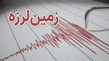 تحلیل زمین‌لرزه 6/4 ریشتری پردیس؛ وقوع بر روی گسل مشا با پتانسیل لرزه‌زایی 1/7 ریشتر