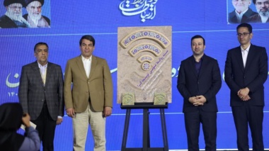 رونمایی از سند «روابط عمومی توسعه‌گرا» در کرمان