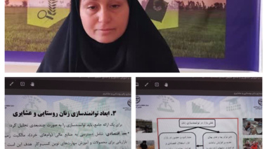توانمندسازی زنان روستایی؛ گامی کلیدی در امنیت غذایی و توسعه پایدار
