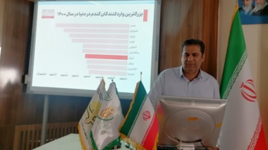 برگزاری دوره آموزشی روش‌های نوین به‌نژادی و به‌زراعی گندم و جو در مرکز تحقیقات و آموزش کشاورزی و منابع طبیعی استان کرمان