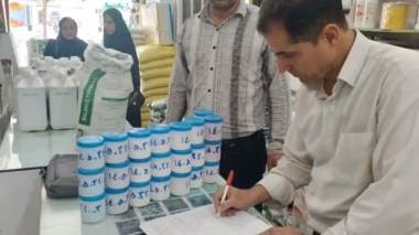 پایش مواد کودی در شهرستان قرچک