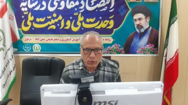 بهره‌وری آب و تأثیر آن بر الگوی کشت ملی محصولات کشاورزی