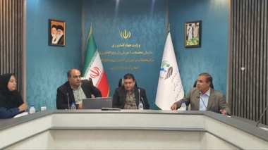 نشست برنامه‌ریزی حضور محققان معین در مراکز جهاد کشاورزی استان آذربایجان غربی