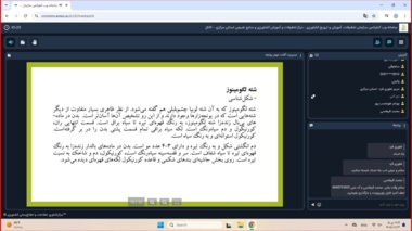 دوره آموزشی مدیریت کنترل آفات مهم یونجه