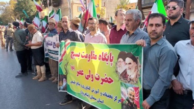 حضور پرشور همکاران و بازنشستگان مرکز در رزمایش «جانفدایان ایران» به همت پایگاه مقاومت بسیج حضرت ولی‌عصر (عج)