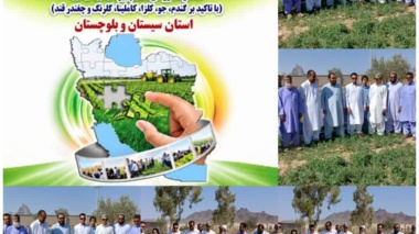 یازدهمین کاروان ترویج بهره‌وری کشاورزی با محوریت الگوی کشت محصولات پاییزه