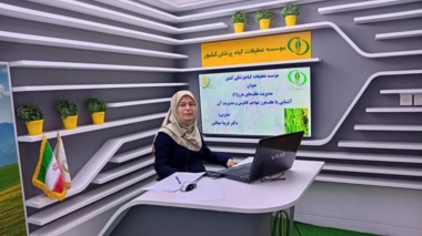 با تدریس عضوهیات علمی موسسه تحقیقات گیاه‌پزشکی کشور