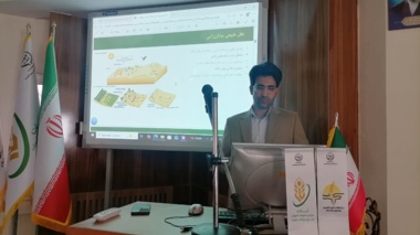 برگزاری کارگاه آموزشی اصول تهیه طرح‌های اجرایی بیابان‌زدایی و نحوه مشارکت مردمی