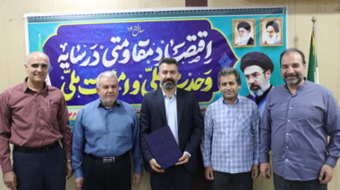 انتصاب رئیس جدید مرکز رشد واحدهای فناور کشاورزی صفی‌آباد