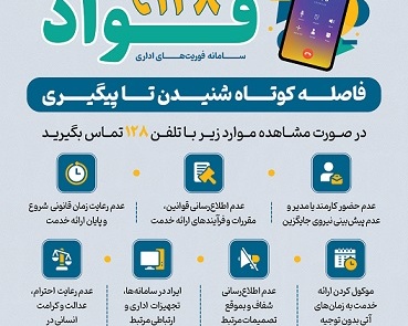 دسته عمومی