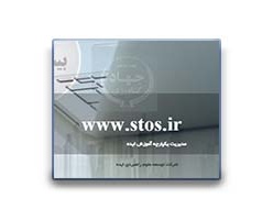 سامانه آموزش کارکنان وزارت جهاد کشاورزی