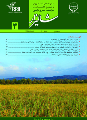 مجله شماره 3