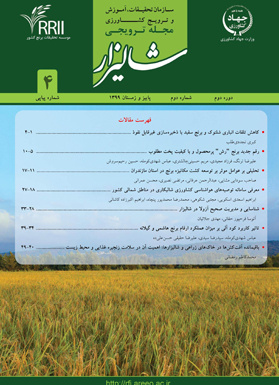 مجله شماره 4