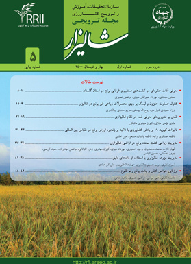 مجله شماره 5