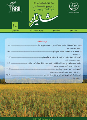 مجله شماره 10