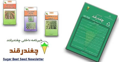 انتشارات موسسه