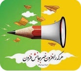 خبرنامه