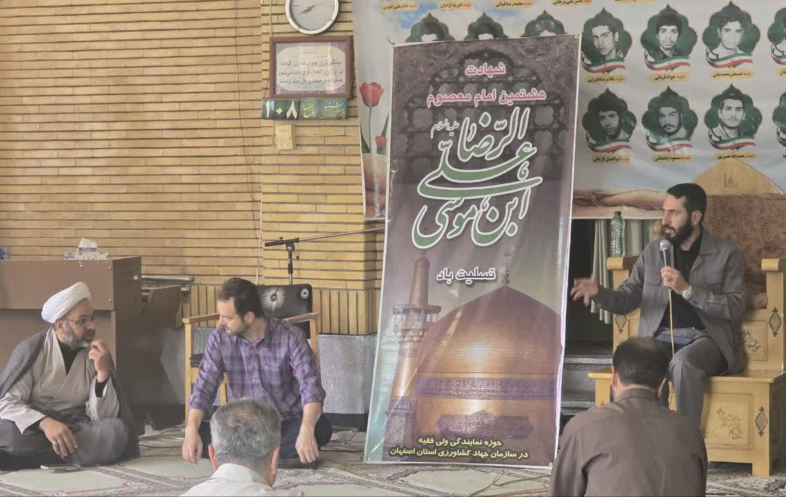مراسم قرائت زیارت عاشورا و عزاداری