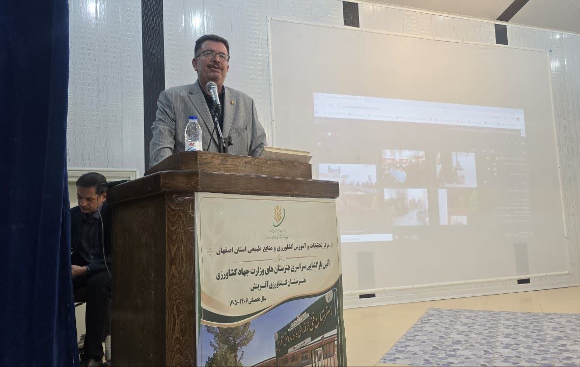 بازگشایی هنرستان کشاورزی آفرینش