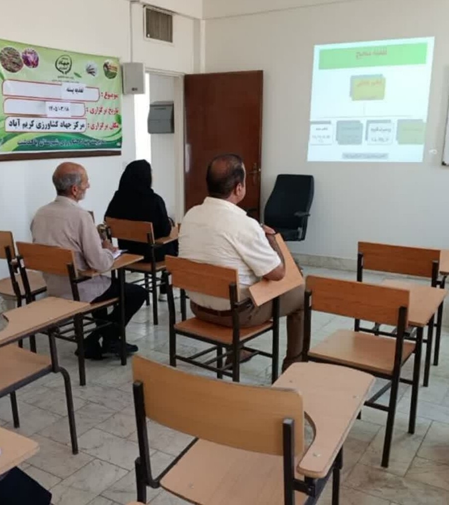 برگزاری دوره آموزشی تغذیه درختان پسته