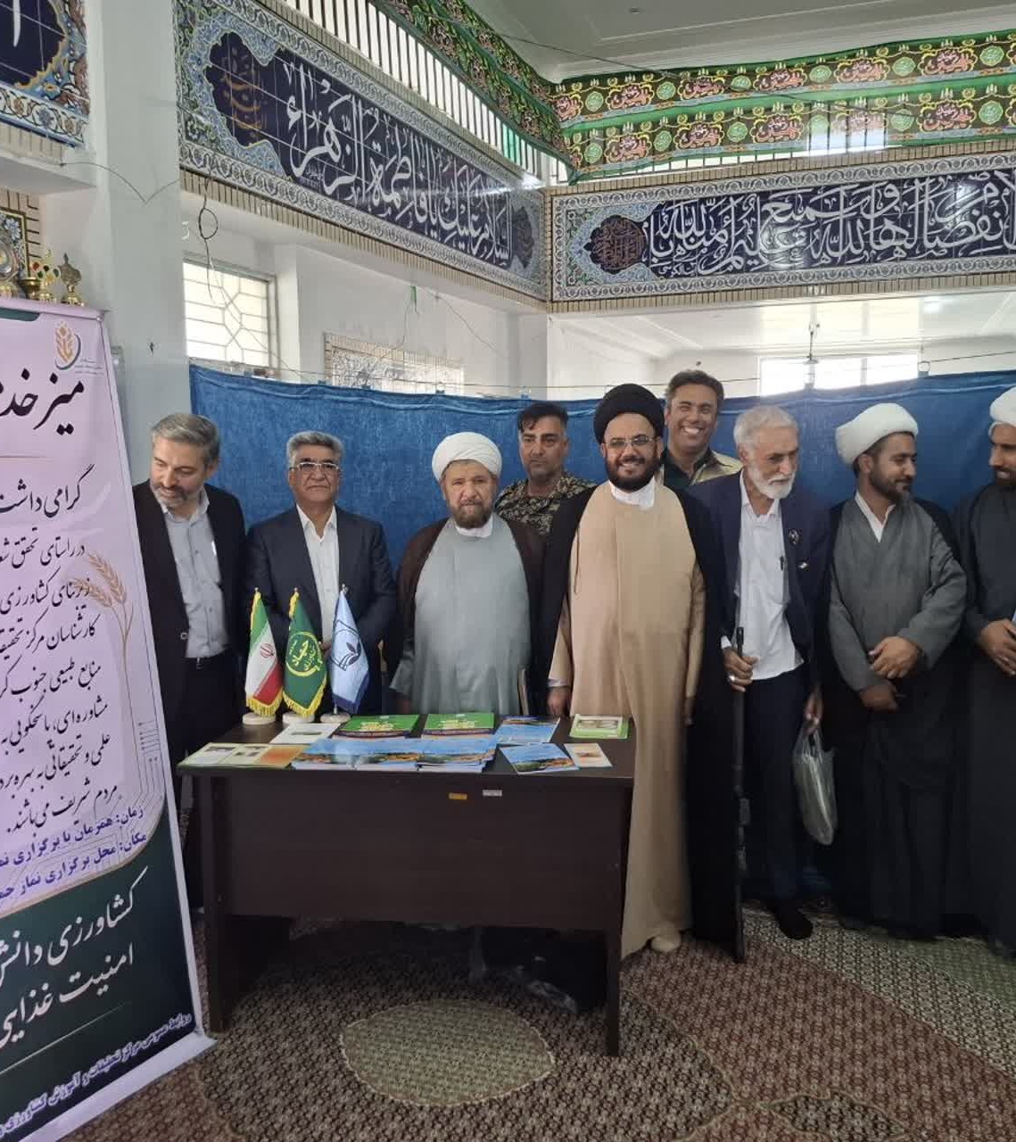 برپایی میز خدمت محققان مرکز تحقیقات و آموزش کشاورزی و منابع طبیعی جنوب کرمان همراه با نماز جمعه