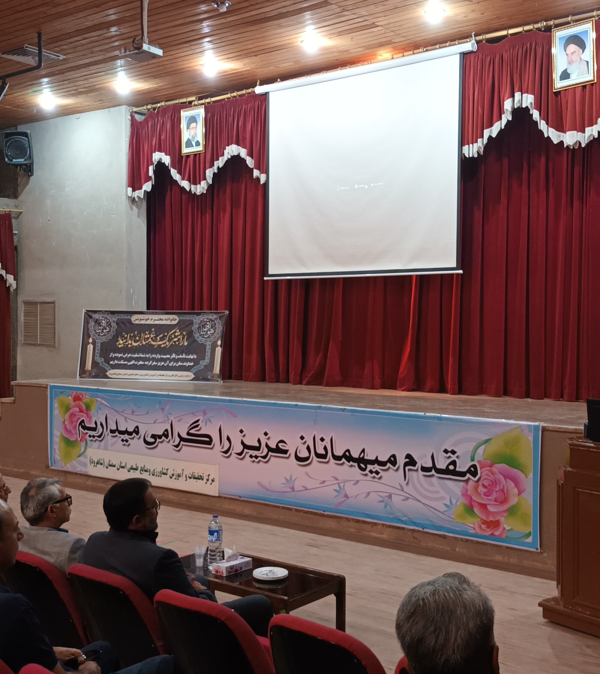 مراسم نکوداشت مهندس محمدرضا خوشنویس، رئیس اسبق مرکز تحقیقات و آموزش کشاورزی و منابع طبیعی استان سمنان (شاهرود)، برگزار شد