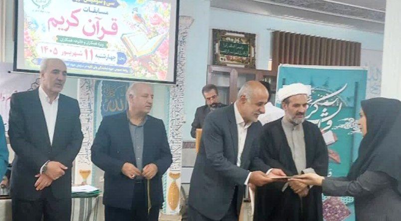 کسب مقام نخست مرحله استانی مسابقات قرآن کریم وزارت جهاد کشاورزی توسط مرکز کردستان