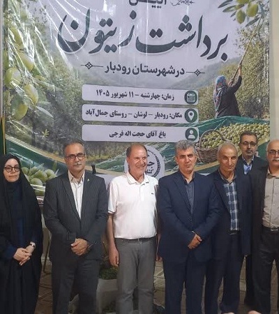 گذار از سنت به فناوری