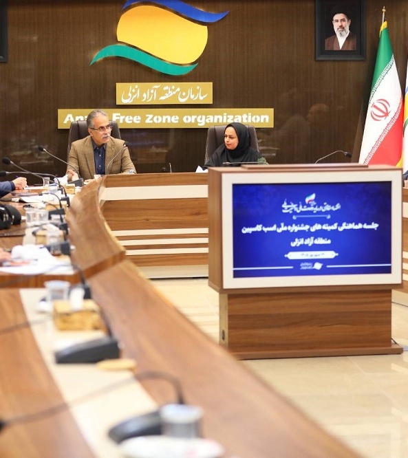 گامی برای معرفی میراث اصیل ایرانی