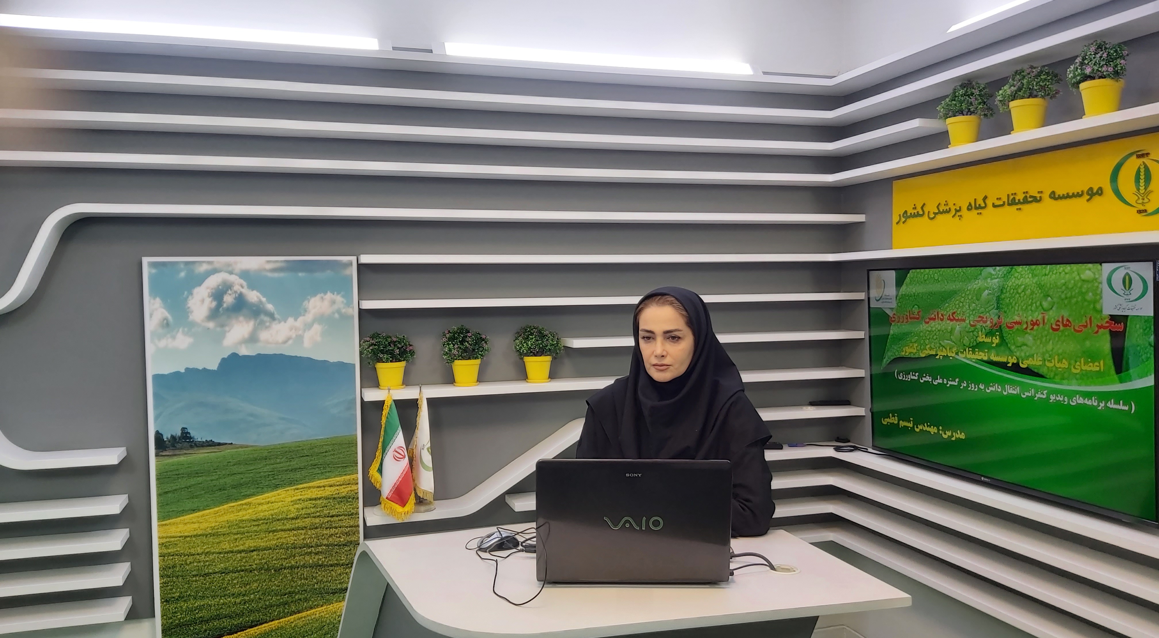 برگزاری وبینار آموزشی؛