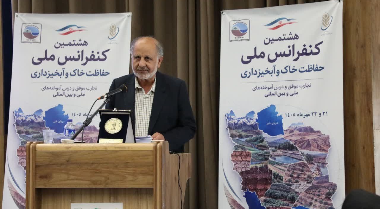 ترویج فرهنگ آبخیزداری با الگوسازی از نخبگان و حمایت از نسل جوان