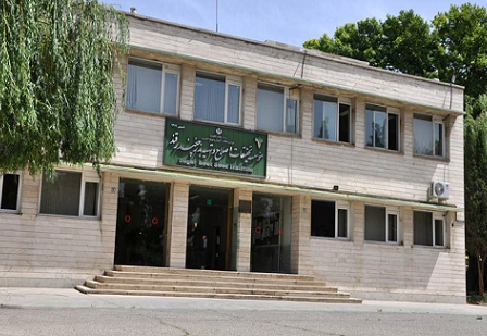 موسسه تحقیقات اصلاح و تهیه بذر چغندر قند