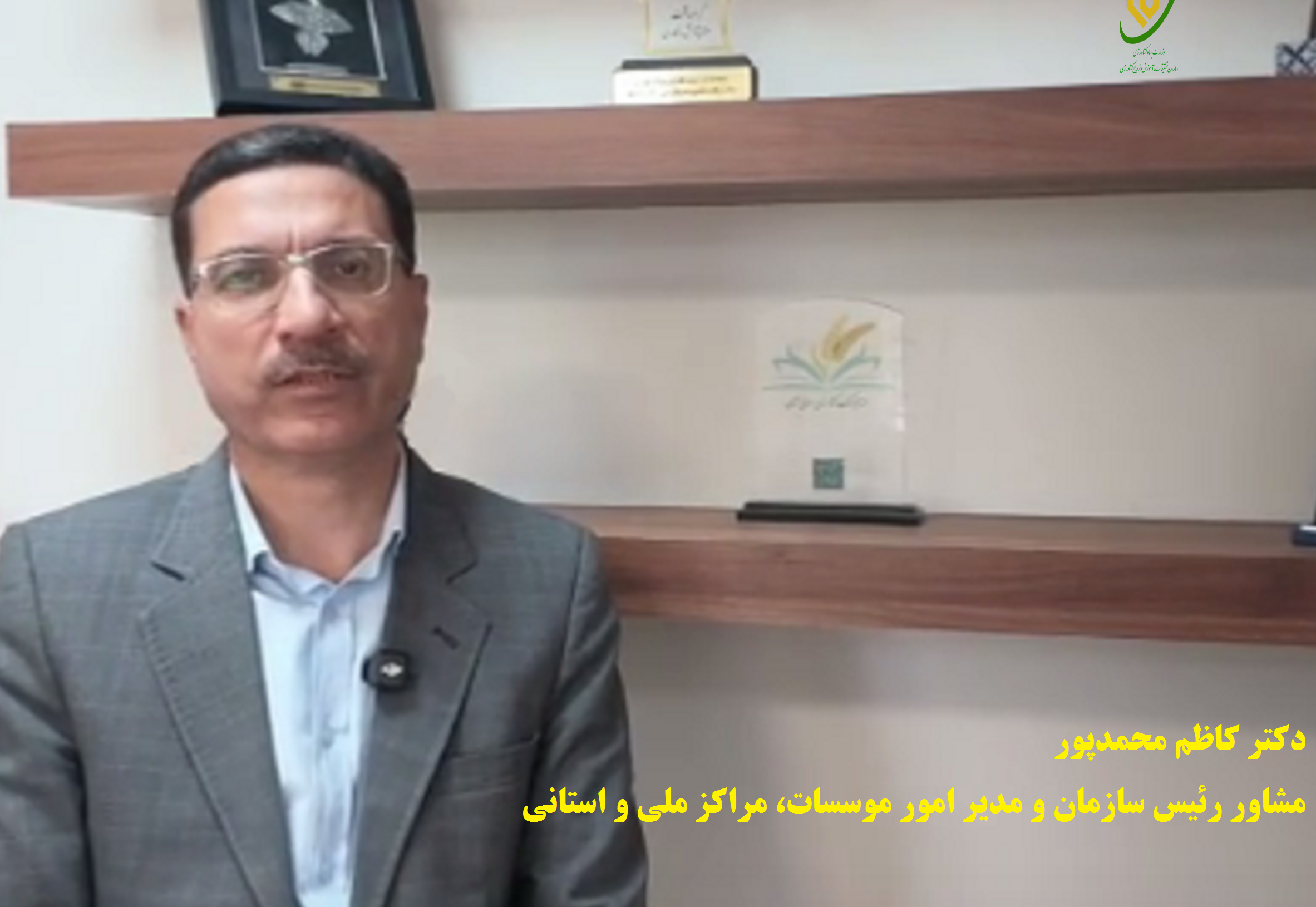 هشتم مرداد ۱۴۰۵، برگزاری روز ملی برنج در استان گیلان