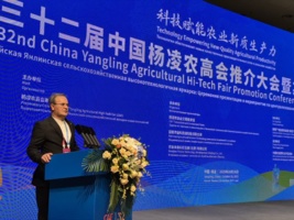 حضور و سخنرانی معاون وزیر جهاد کشاورزی در کنفرانس بین‌المللی CAF یانگلینگ