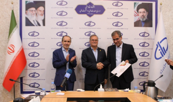 انتصاب سرپرست جدید موسسه تحقیقات واکسن و سرم رازی
