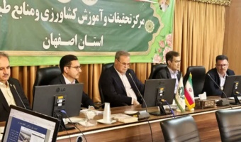 بررسی طرح جامع توسعه مرکز نهال و بذر منطقه مرکزی کشور