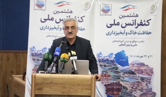 تأکید بر نقش سازمان تات در حفاظت از منابع پایه تولید