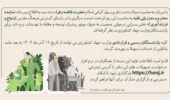 بازنشستگان می توانند از تسهیلات مربوط به شاغلین استفاده کنند