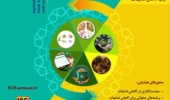 همایش ملی مهار ضایعات کشاورزی و غذایی؛ گام راهبردی سازمان تات در کاهش هدررفت منابع