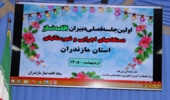 اولین نشست فصلی دبیران ستاد اقامه نماز استان برگزار شد