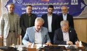 تات در مسیر حل مسائل کشاورزی با مشارکت بخش خصوصی؛ تفاهمنامه راهبردی سازمان تات و کشتوصنعت نیشکر کارون امضا شد