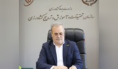 به مناسبت هفته جهاد کشاورزی