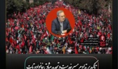حضور خانواده بزرگ تات در مراسم‌های وداع و تشیع به روایت تصویر