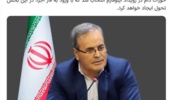 معاون وزیر جهاد کشاورزی در رویداد اینوفارم مطرح کرد؛