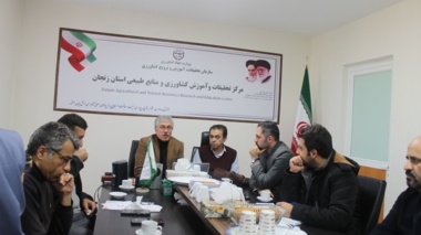 مرکز تحقیقات کشاورزی زنجان درمسیر توسعه اقتصاد دانش بنیان