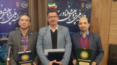 درخشش مرکز تحقیقات اصفهان در هفته پژوهش تات