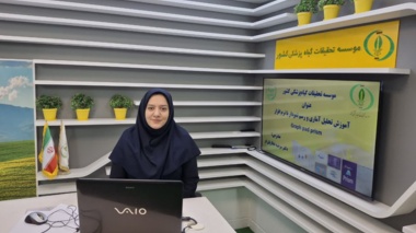 برگزاری وبینار آموزشی به میزبانی موسسه تحقیقات گیاه‌پزشکی کشور؛