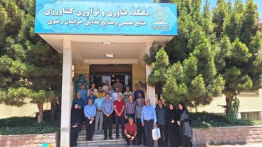 بازدید از دهکده فناوری و نوآوری کشاورزی و منابع طبیعی و صنایع غذایی خراسان رضوی