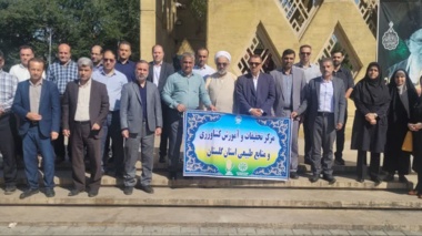 تجدید پیمان رئیس، معاونین و مدیران مرکز تحقیقات کشاورزی گلستان با آرمان‌های انقلاب اسلامی در تپه نورالشهدای گرگان