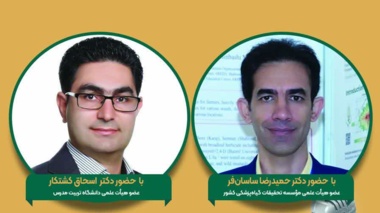 باحضور عضو هیات‌علمی موسسه تحقیقات گیاه‌پزشکی کشور؛